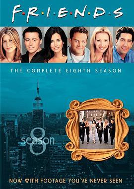 老友记 第八季 Friends Season 8 (2001)海报