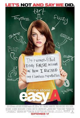 绯闻计划 Easy A (2010)海报