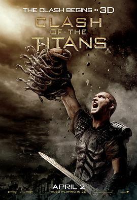 诸神之战 Clash of the Titans (2010)海报