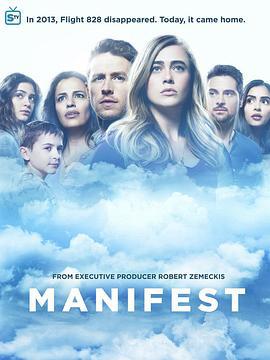 命运航班 第一季 Manifest Season 1 (2018)海报