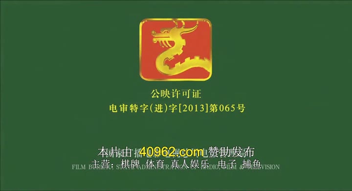 赞鸟历险记 Zambezia (2012)海报