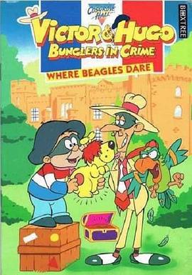 维克多和雨果 Victor and Hugo, Bunglers in Crime (1991)海报