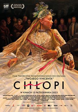 农民 Chłopi (2023)海报