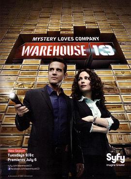 十三号仓库 第二季 Warehous海报