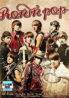罗宁 로닌 팝 (2011)海报
