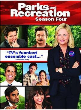 公园与游憩 第四季 Parks and Recreation Season 4 (2011)海报