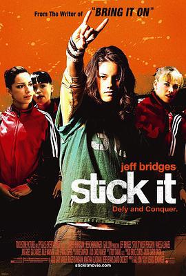 站稳了 Stick It (2006)海报