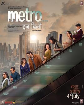 爱在当下 Metro.... In Dino (2025)海报