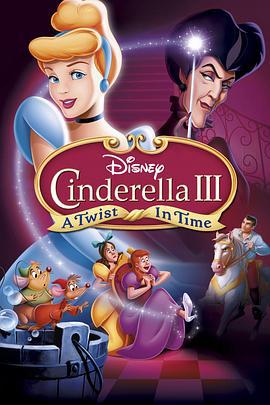 仙履奇缘3： 时间魔法 Cinderella III: A Twist in Time (2007)海报