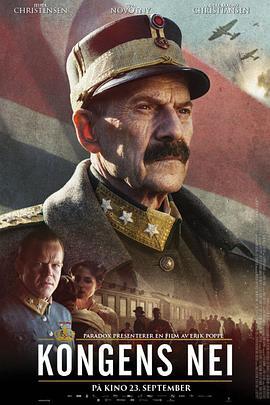 国王的选择 Kongens Nei (2016)海报