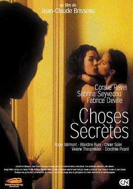 都会性男女 Choses secrètes (2002)海报