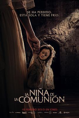 圣餐娃娃的诅咒 La niña de la comunión (2022)海报