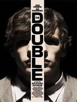 双重人格 The Double (2013)海报