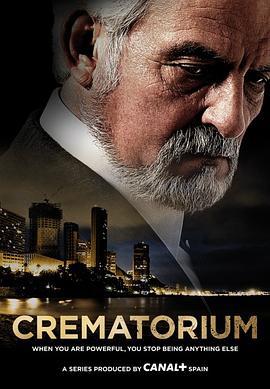 天堂口 Crematorio (2011)海报