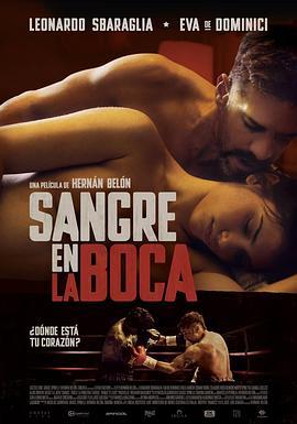 拳拳到肉 Sangre en la boca (2016)海报