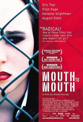 嘴对嘴 Mouth to Mouth (2005)海报