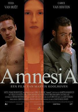 失忆症 AmnesiA (2001)海报