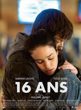 16岁 16 ans (2022) tc海报