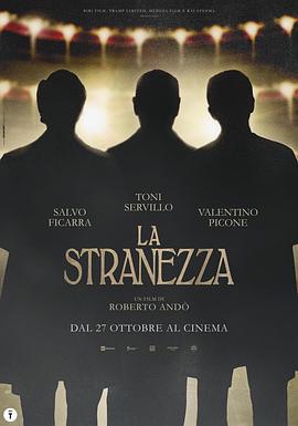 妙事无穷 La stranezza (2022)海报