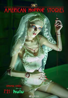 美国恐怖故事集 第二季 American Horror Stories Season 2 (2022)海报
