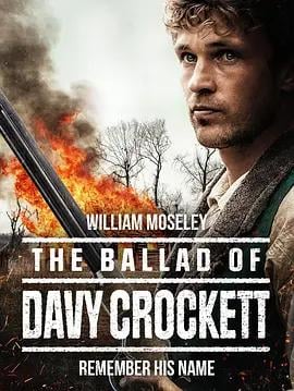 戴维·克罗克特之歌 The Ballad of Davy Crockett (2024)海报