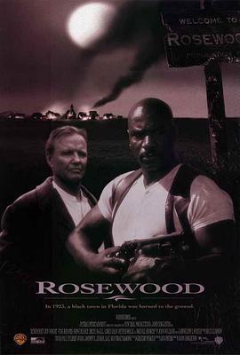 紫檀镇 Rosewood (1997)海报