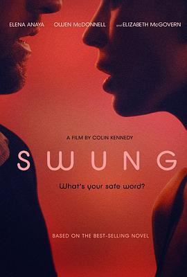 春色漾荡 Swung (2015) zhong_zi海报