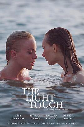 一键倾心 The Light Touch (2021)海报