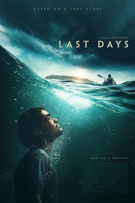 斗争之日 Last Days (2025)海报