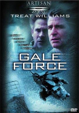 狂风压境 Gale Force (2002)海报