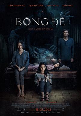 鬼压床 Bóng Đè (2022)海报