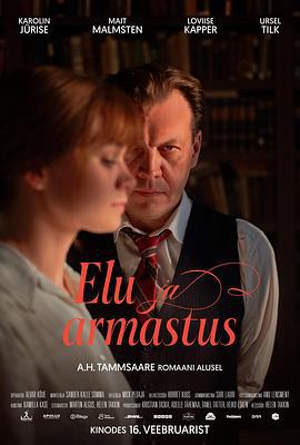 爱与命 Elu ja armastus (2025)海报