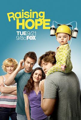 家有喜旺 第一季 Raising Hope Season 1 (2010)海报