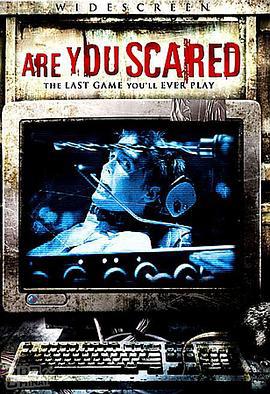 惊魂游戏 Are You Scared (2006)海报
