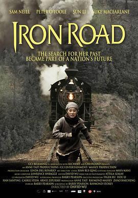 金山 Iron Road (2009)海报