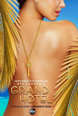 浮华饭店 Grand Hotel (2019)海报