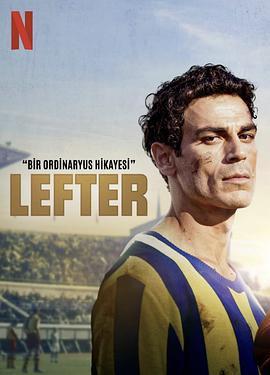左派：一个平凡的故事 Lefter: Bir Ordinaryüs Hikayesi (2025)海报