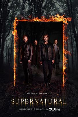 邪恶力量 第十二季 Supernatural Season 12 (2016)海报