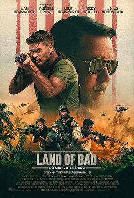 惊天激战 Land of Bad (2024)海报