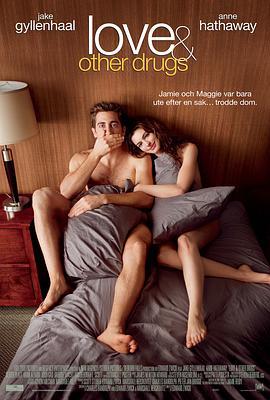 爱情与灵药 Love & Other Drugs (2010)海报