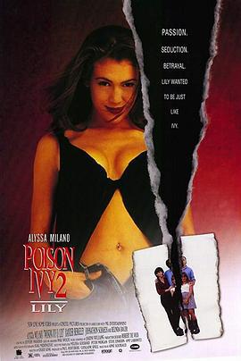 欲海潮2 Poison Ivy II (1996)海报