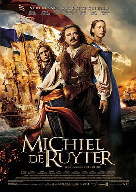 海军上将 Michiel de Ruyter (2015)海报