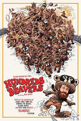 这很河狸 Hundreds of Beavers (2022)海报