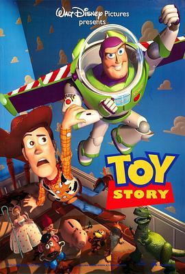 玩具总动员 Toy Story (1995)海报