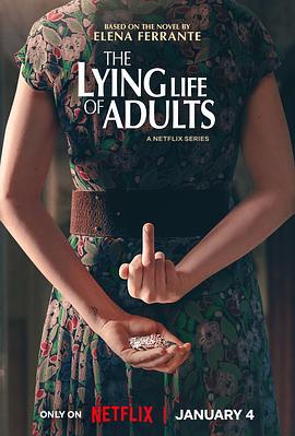 成年人的谎言生活 La Vita Bugiarda Degli Adulti (2023)海报