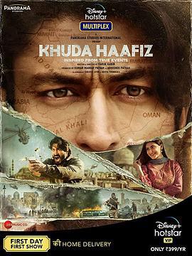 火线救妻 Khuda Haafiz (2020)海报