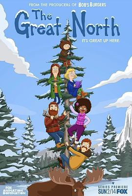 大北方 第三季 The Great North Season 3 (2022)海报