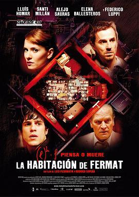 极限空间 La habitación de Fermat (2007)海报