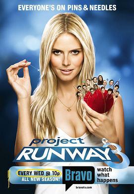 天桥骄子 第三季 Project Runway Season 3 (2006)海报