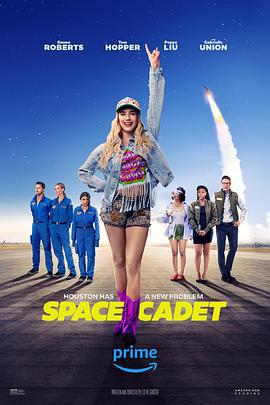 太空训练生 Space Cadet (2024)海报